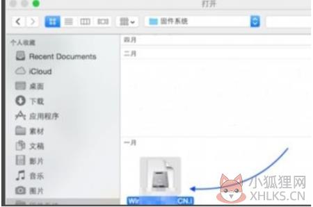 安装教程5