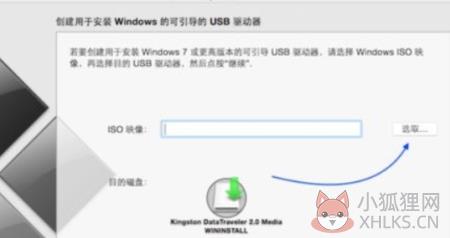 安装教程4