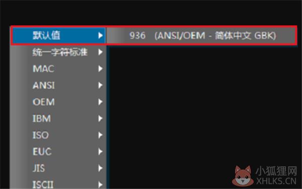 UE编辑器最新版如何更改字体编码3