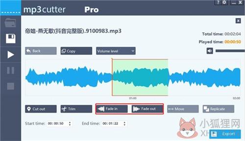 Abelssoft mp3 cutter使用方法4