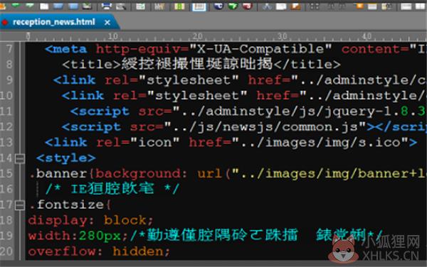 UE编辑器最新版如何更改字体编码5