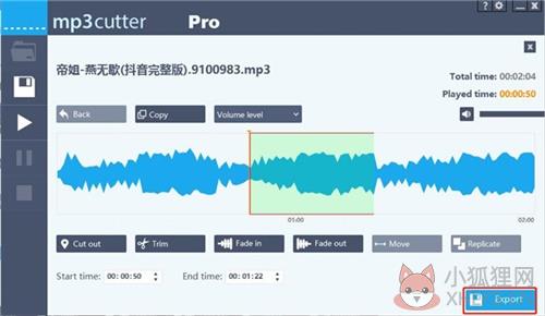 Abelssoft mp3 cutter使用方法5