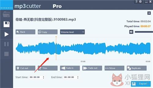 Abelssoft mp3 cutter使用方法3