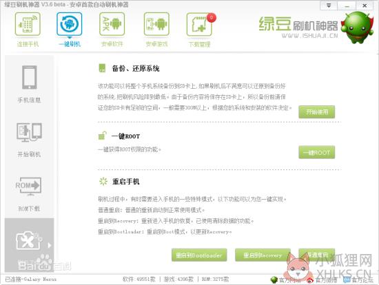 使用方法