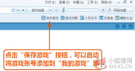 糖果浏览器官方版如何双开游戏4