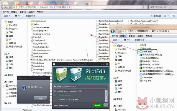 pilotedit安装最新教程4