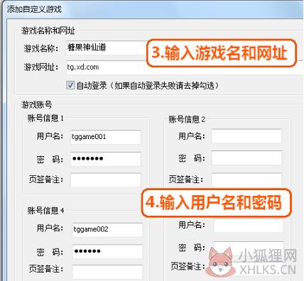 糖果浏览器官方版如何双开游戏2