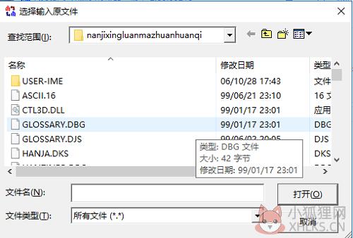 步骤3