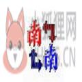南极星通用编码转换器下载v2.6.3纯净版
