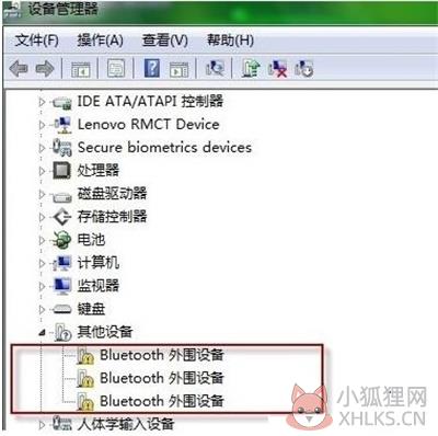 bluetooth外围设备驱动使用技巧1