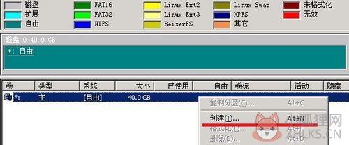 Partition Magic怎么分区2