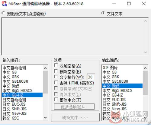 步骤2