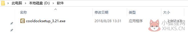 安装步骤1