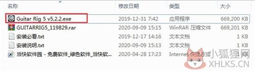 GUITAR RIG5安装最新教程1