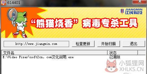使用3
