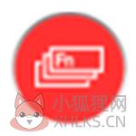 联想笔记本电源管理软件下载