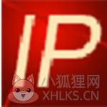 IP精灵最新版