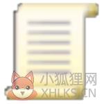 gpedit.msc文件下载 gpedit.msc文件下载