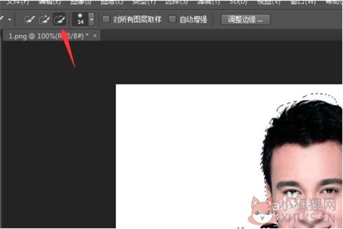 photoshop cc2017最新版如何抠图7