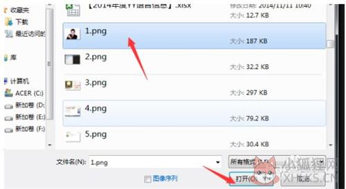 photoshop cc2017最新版如何抠图3