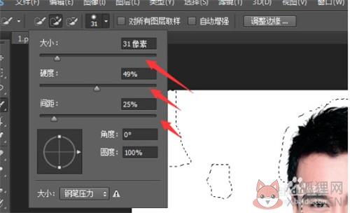 photoshop cc2017最新版如何抠图5