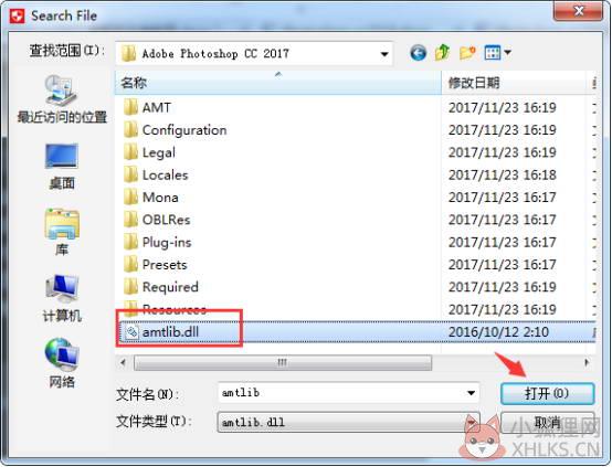 photoshop cc2017最新教程2