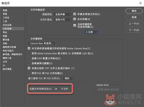 photoshop cc2017最新版使用方法3