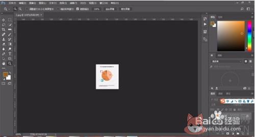 photoshop cc2017最新版磨皮插件使用教程2