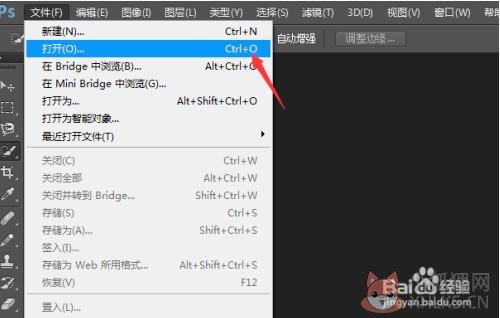 photoshop cc2017最新版如何抠图2