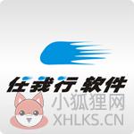 管家婆财贸双全软件下载