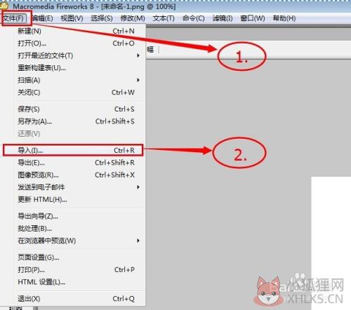 fireworks8免费版如何改变图片大小4