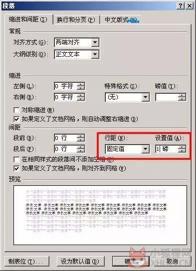 office2017最新版