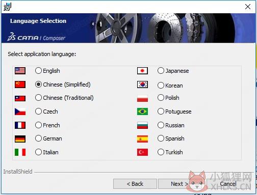 catia v6 2020最新版安装教程5