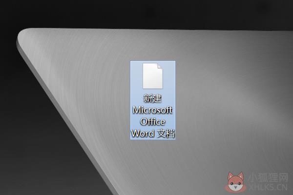 office2017最新版