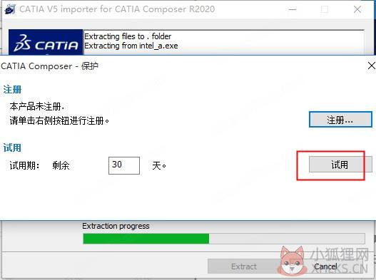 catia v6 2020最新版安装教程8