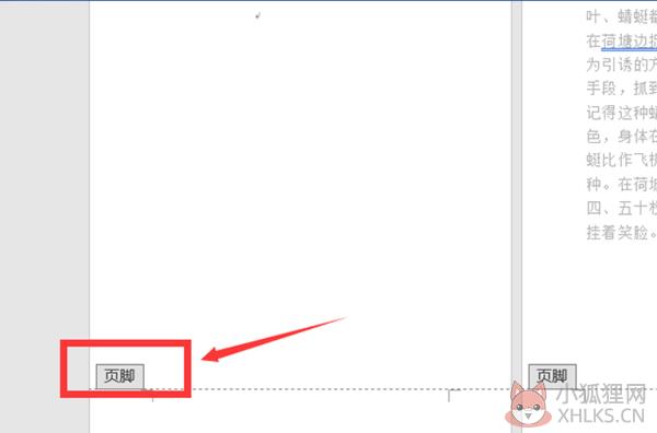 office2017最新版