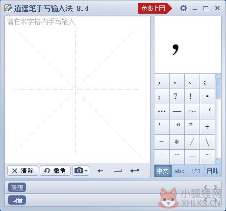 使用技巧1