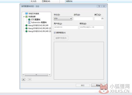 连接服务器1