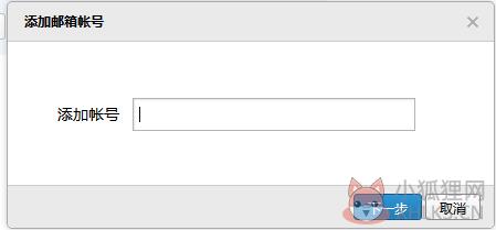 Gmail邮箱客户端常见问题2
