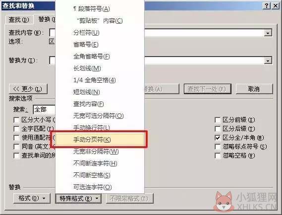 office2017最新版