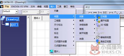 catia v6 2020最新版怎么直接制作二维图5