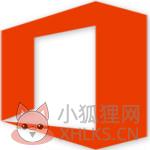 微软office2017免费下载(32/64位)官方最新版