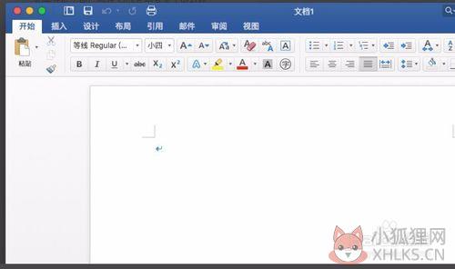 office2017最新版