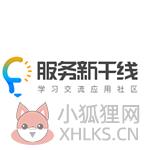 广联达服务新干线下载