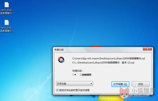 使用教程5