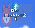 使用1