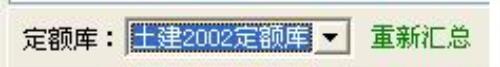 晨曦工程计价软件9