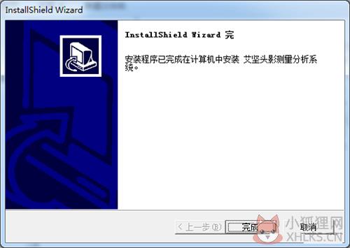 头影测量软件