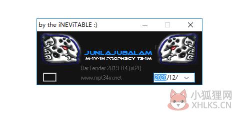 bartender最新补丁