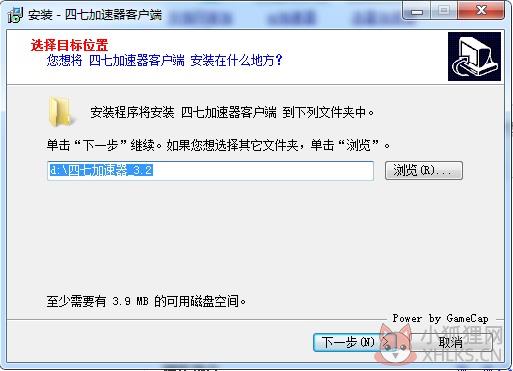 47代理加速器最新版安装教程1